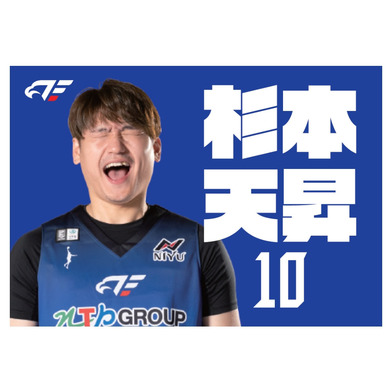 【受注】雄叫びブランケット