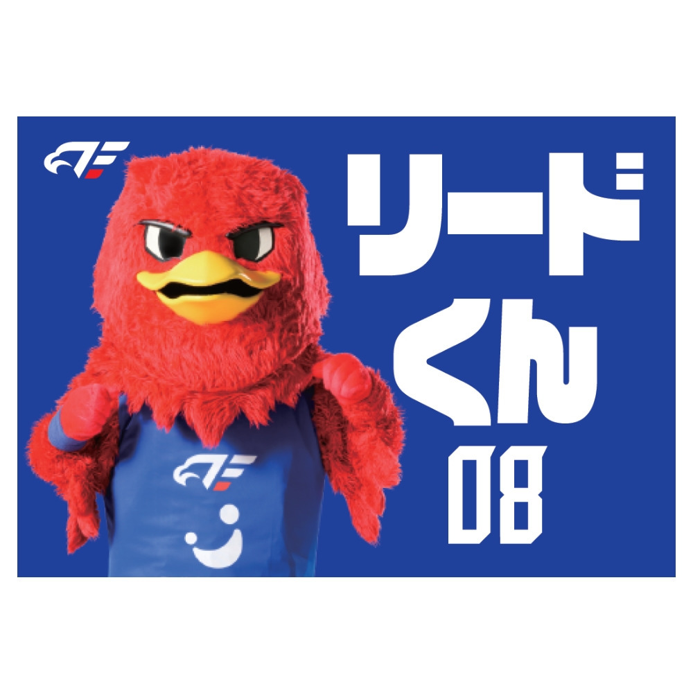 【受注】雄叫びブランケット 詳細画像 #08 リードくん 1