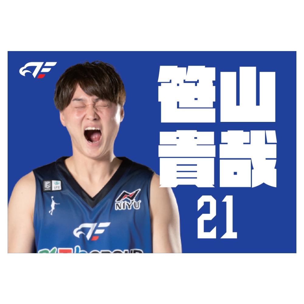 【受注】雄叫びブランケット 詳細画像 #21 笹山 1