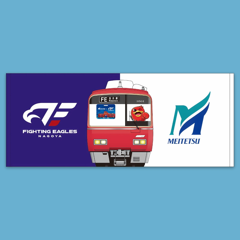 名鉄コラボ リードくん運転士フェイスタオル 詳細画像 1カラー 1