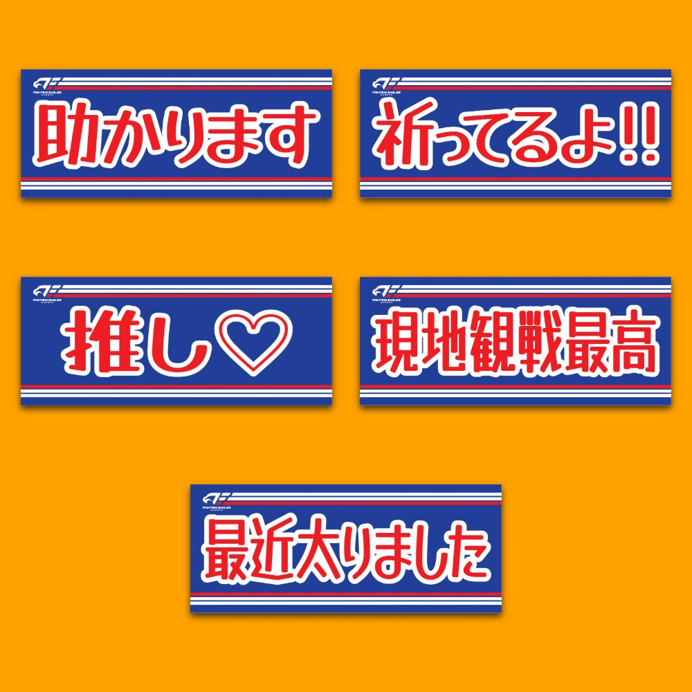 【受注】オキモチタオル 詳細画像 1カラー 2