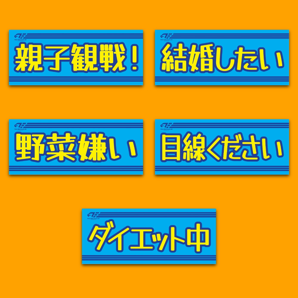 【受注】オキモチタオル 詳細画像 1カラー 3