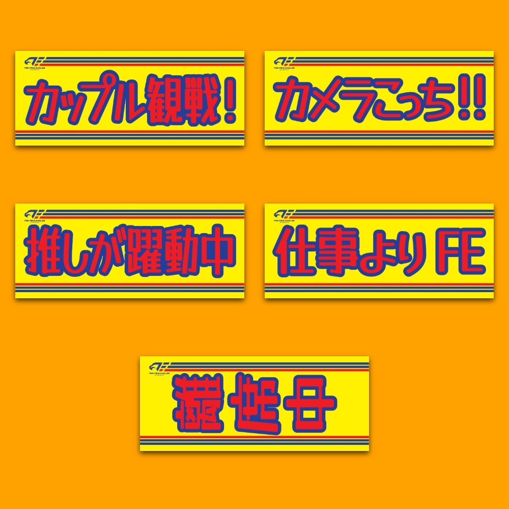【受注】オキモチタオル 詳細画像 1カラー 5