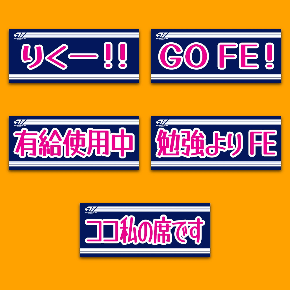 【受注】オキモチタオル 詳細画像 1カラー 6