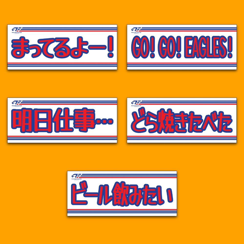 【受注】オキモチタオル 詳細画像 1カラー 7