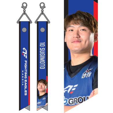 2025-26 ボンフィンキーホルダー