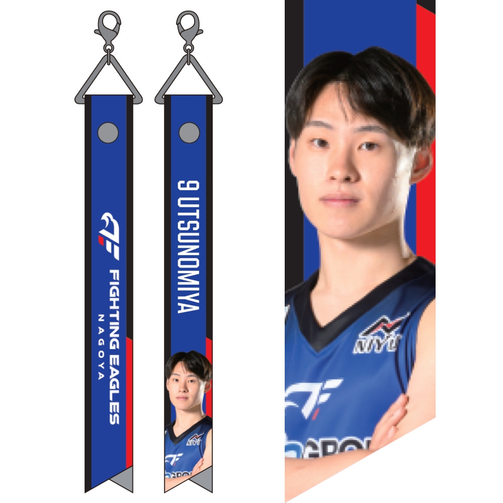 2025-26 ボンフィンキーホルダー 詳細画像 #9 宇都宮 1