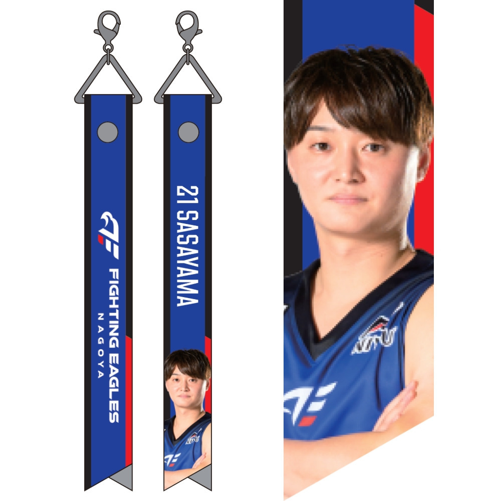 2025-26 ボンフィンキーホルダー 詳細画像 #21 笹山 1