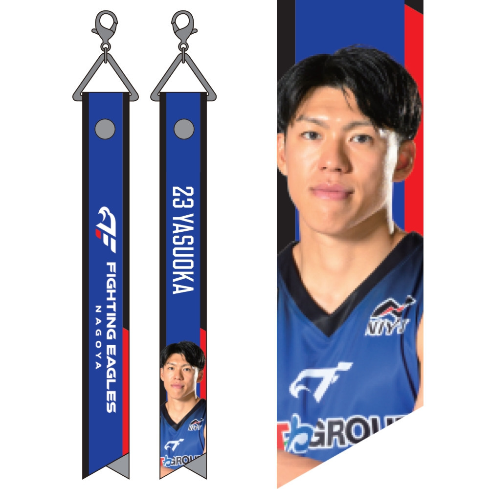 2025-26 ボンフィンキーホルダー 詳細画像 #23 保岡 1