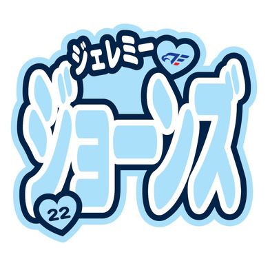 FE名古屋選手おなまえステッカー