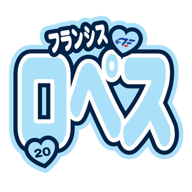 FE名古屋選手おなまえステッカー