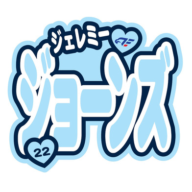 FE名古屋選手おなまえステッカー