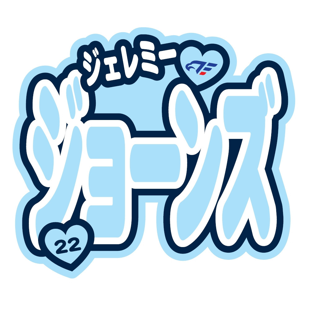 FE名古屋選手おなまえステッカー 詳細画像 #22 JONES 1