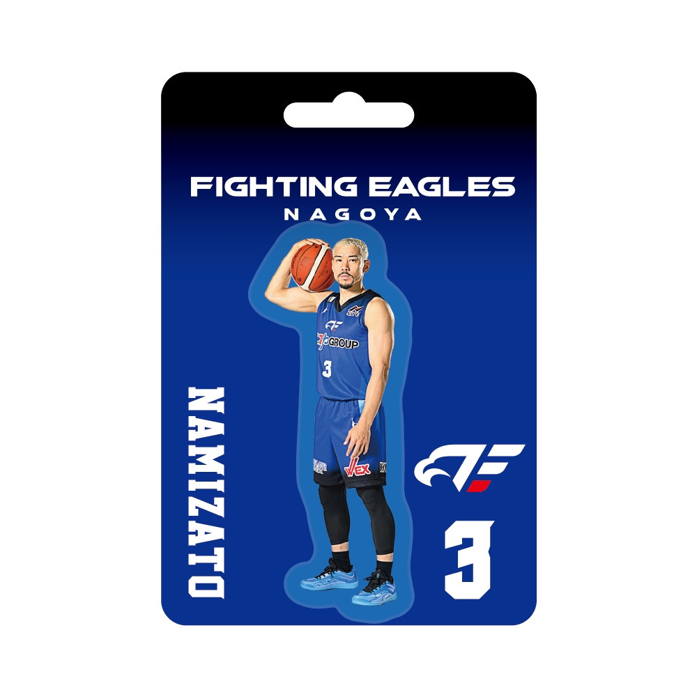 ブリスターズキーホルダー 詳細画像 #3 並里 1