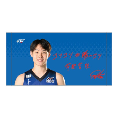 選手直筆一言プチタオル