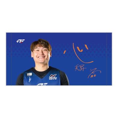 選手直筆一言プチタオル