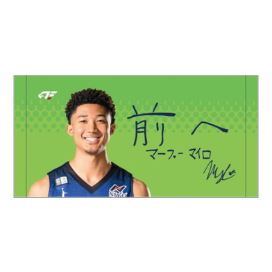 選手直筆一言プチタオル