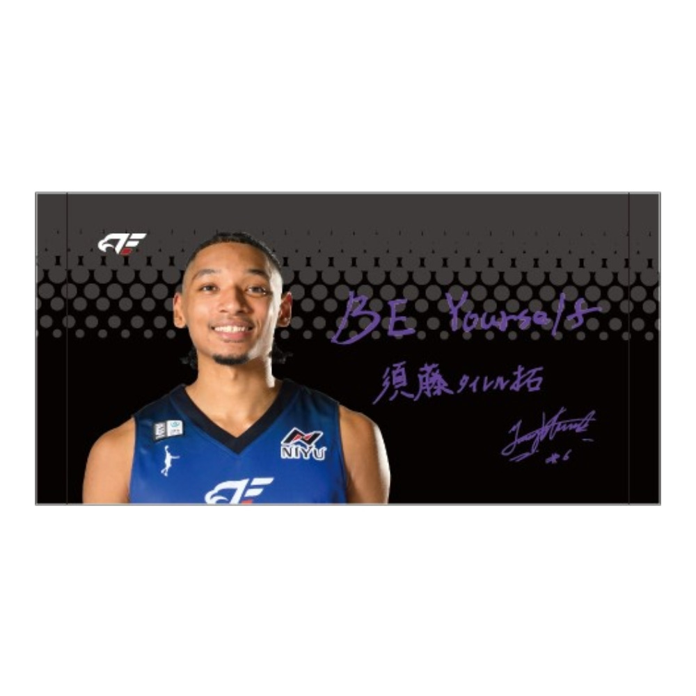 選手直筆一言プチタオル 詳細画像 #6 須藤 1