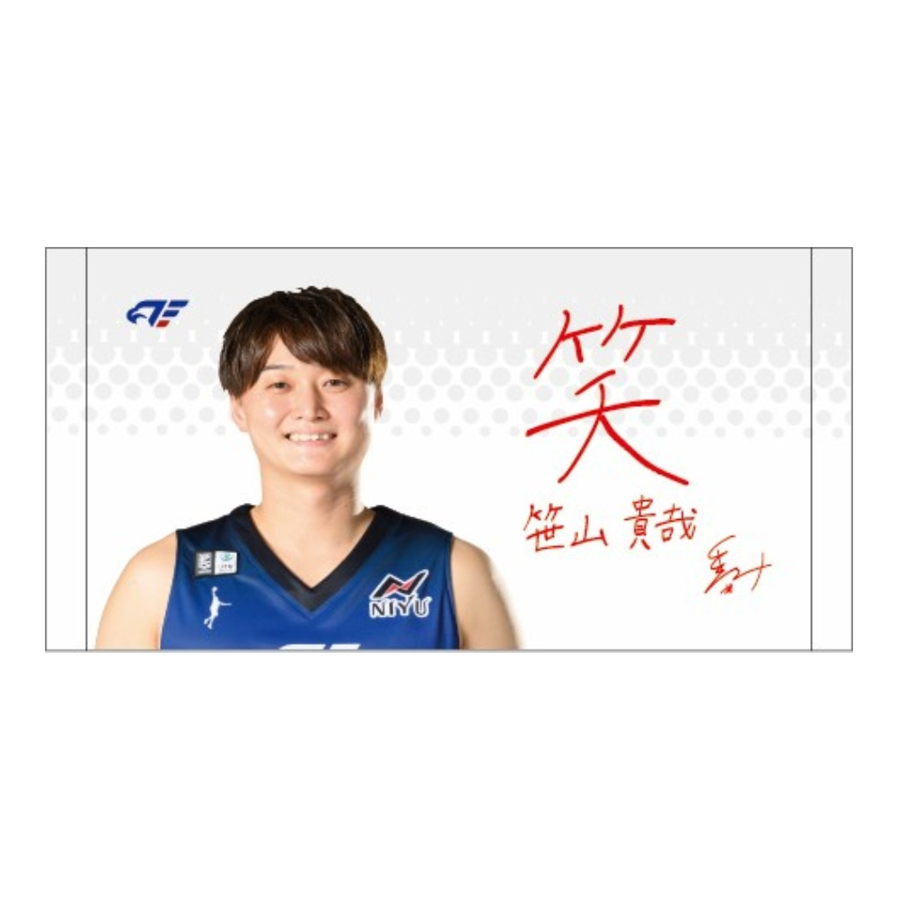 選手直筆一言プチタオル 詳細画像 #21 笹山 1