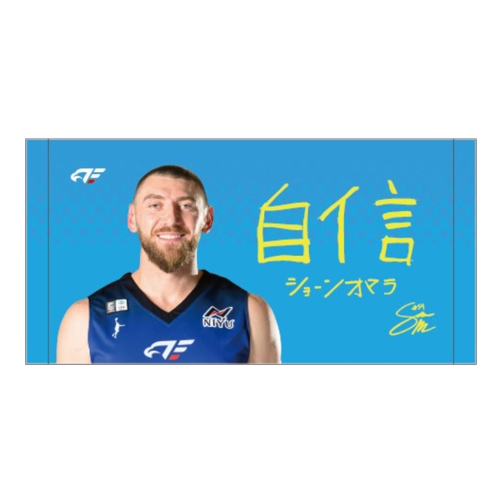 選手直筆一言プチタオル 詳細画像 #54 O'MARA 1