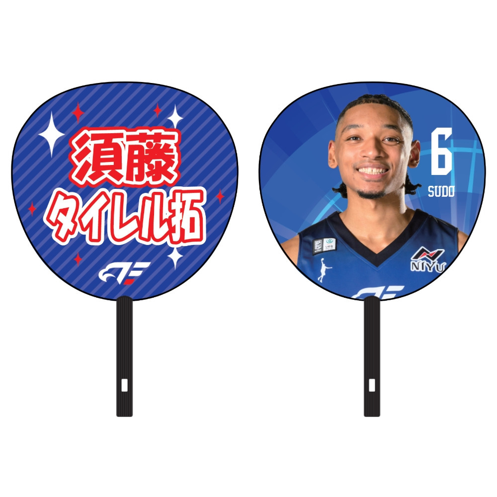 FE NAGOYA BIGうちわ 詳細画像 #6 須藤 1