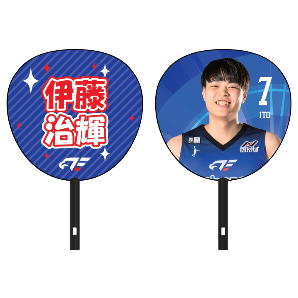 FE NAGOYA BIGうちわ 詳細画像 #7 伊藤 1
