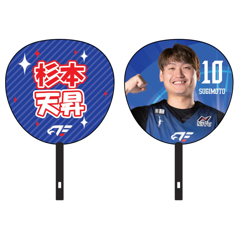 FE NAGOYA BIGうちわ 詳細画像 #10 杉本 1