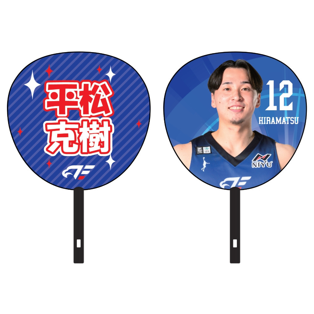 FE NAGOYA BIGうちわ 詳細画像 #12 平松 1