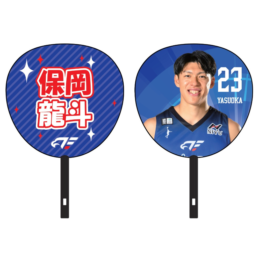 FE NAGOYA BIGうちわ 詳細画像 #23 保岡 1