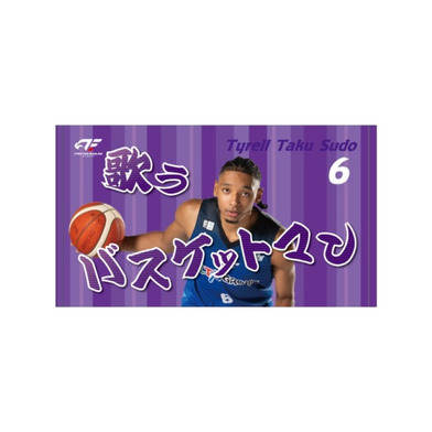 選手キャッチコピープチタオル