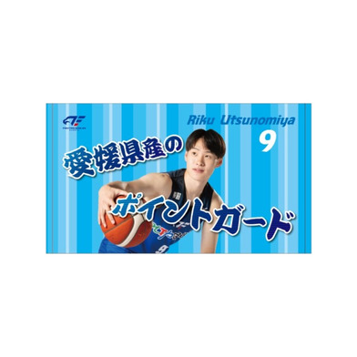 選手キャッチコピープチタオル