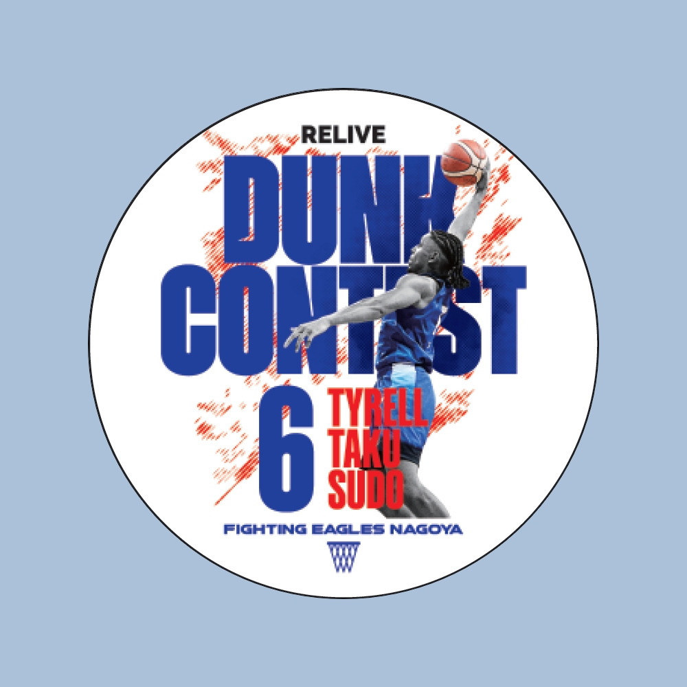 「りそなグループ B.LEAGUE ALL-STAR GAME WEEKEND 2026 IN NAGASAKI」RELIVE DUNK CONTEST選出記念 缶バッチ #6 須藤 詳細画像 #6 須藤 1