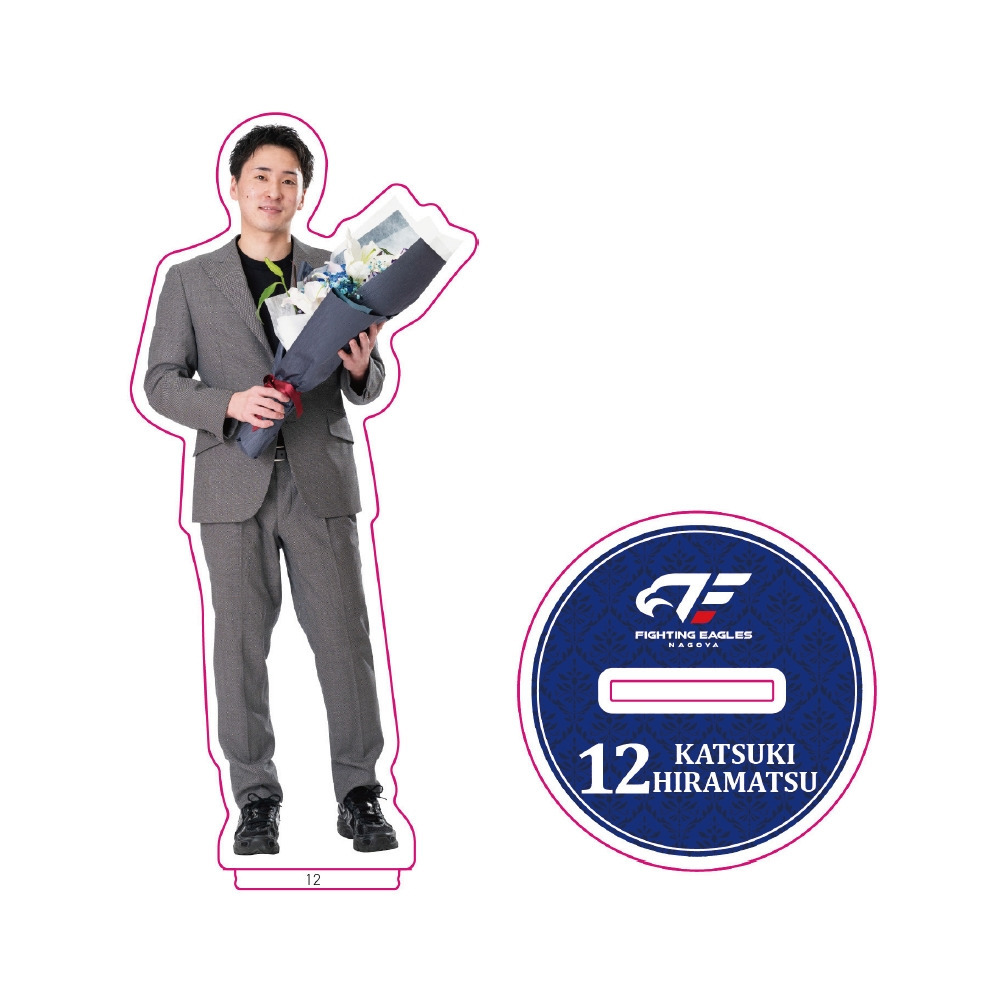FE名古屋 選手アクリルスタンド（スーツver.） 詳細画像 #12 平松 1