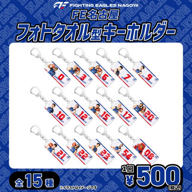 【ガチャ2025-26】選手フォトタオル型アクリルキーホルダー[全15種]