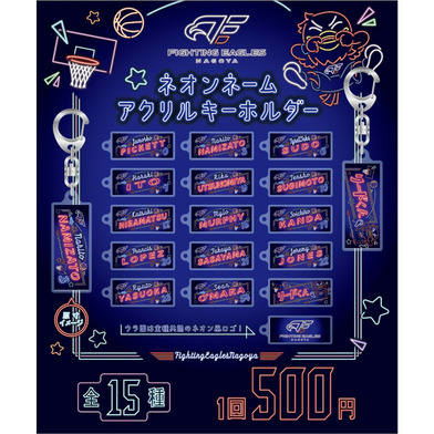【ガチャ2025-26】ネオン 選手タオル型キーホルダー[全15種]