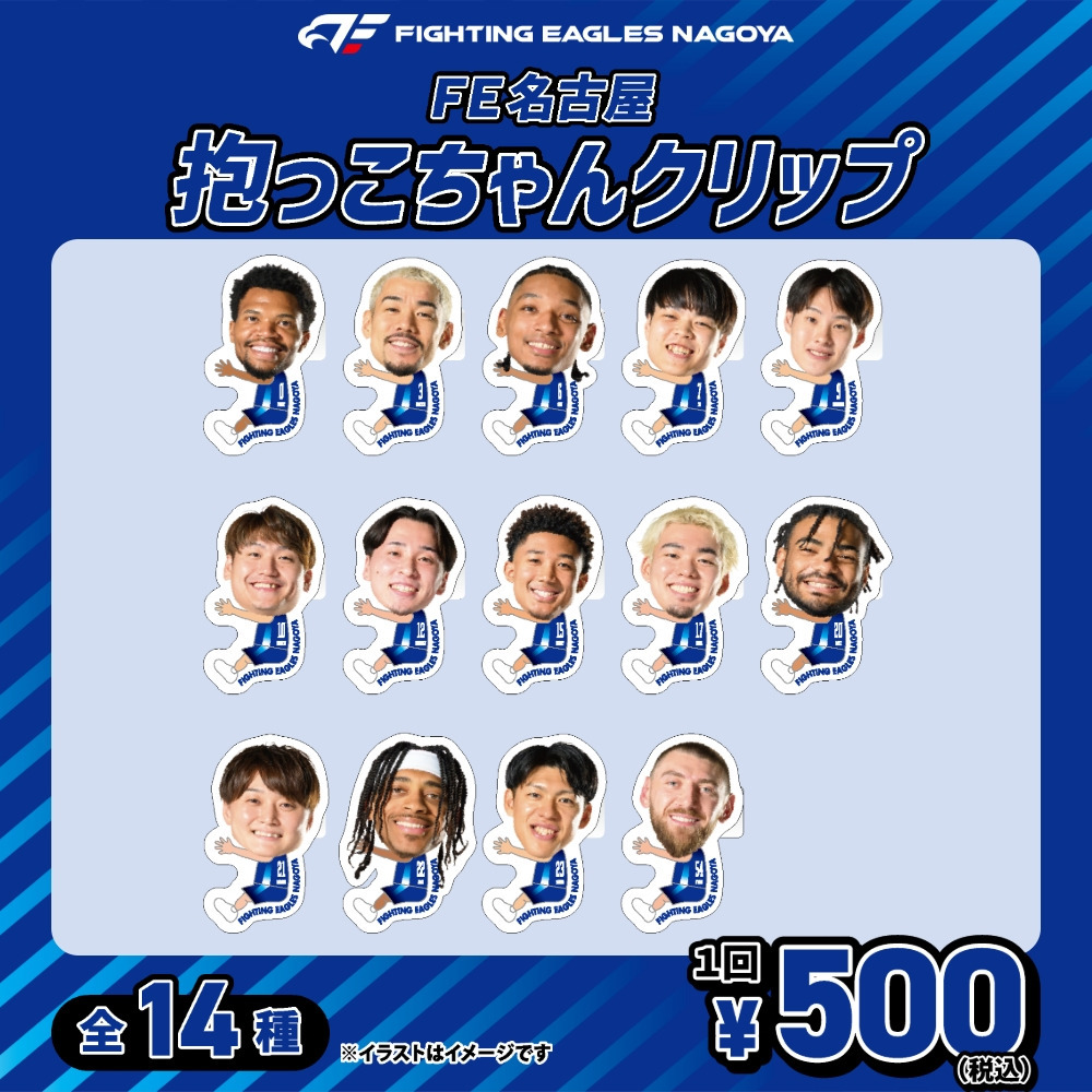 【ガチャ2025-26】抱っこちゃんクリップ[全14種] 詳細画像 1カラー 1