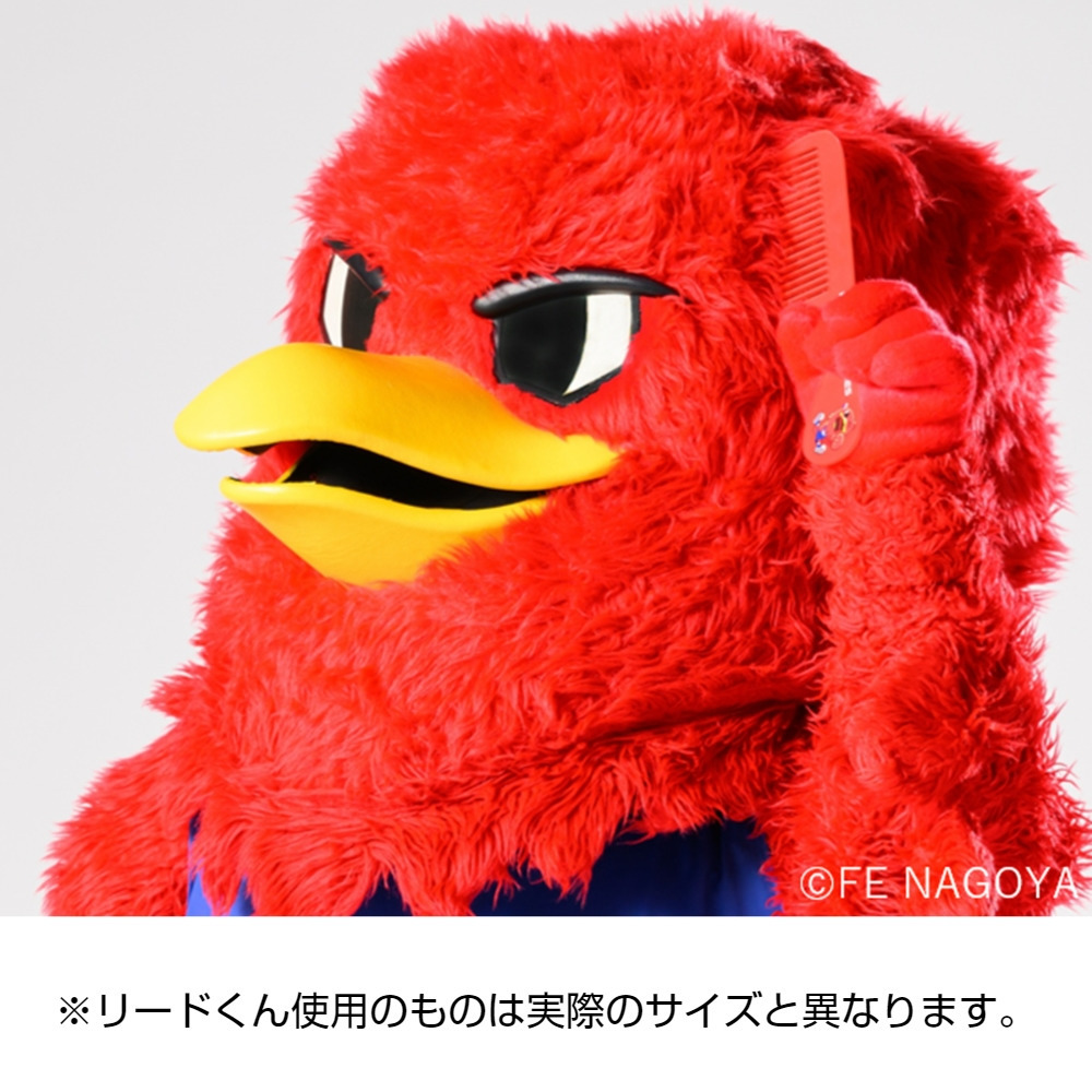 【リードくんの準備】リードくんコームクリルキーホルダー 詳細画像 1カラー 2