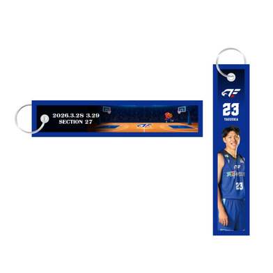 GAME DAY フライトタグ(#23 保岡)