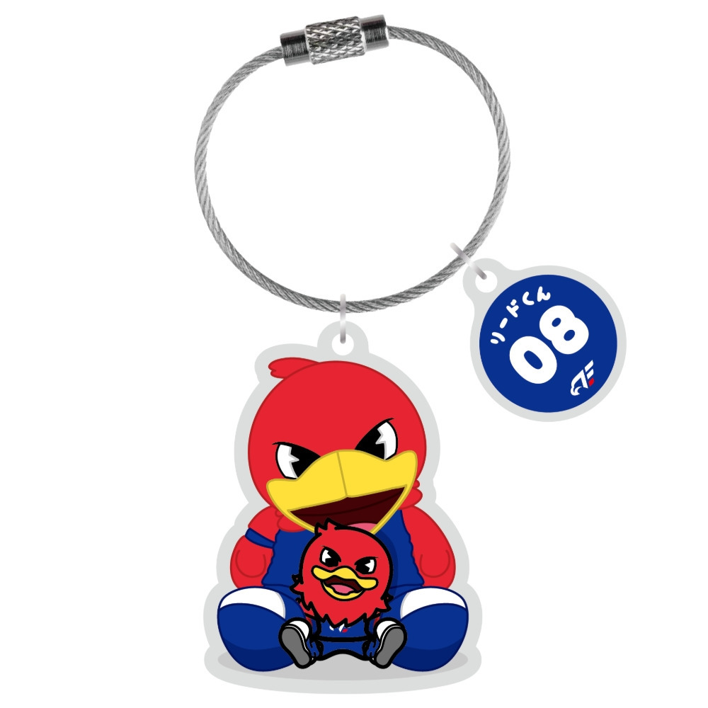 「特大リードくんといっしょ」ワイヤーリングキーホルダー 詳細画像 #08 リードくん 1