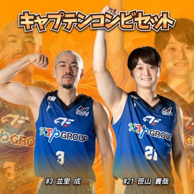 全商品｜B.LEAGUE（Bリーグ）公式オンラインショップ