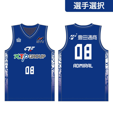 【受注】選手選択-HOMEレプリカユニフォーム2026-27（S～3XL）【Bリーグワッペンなし】