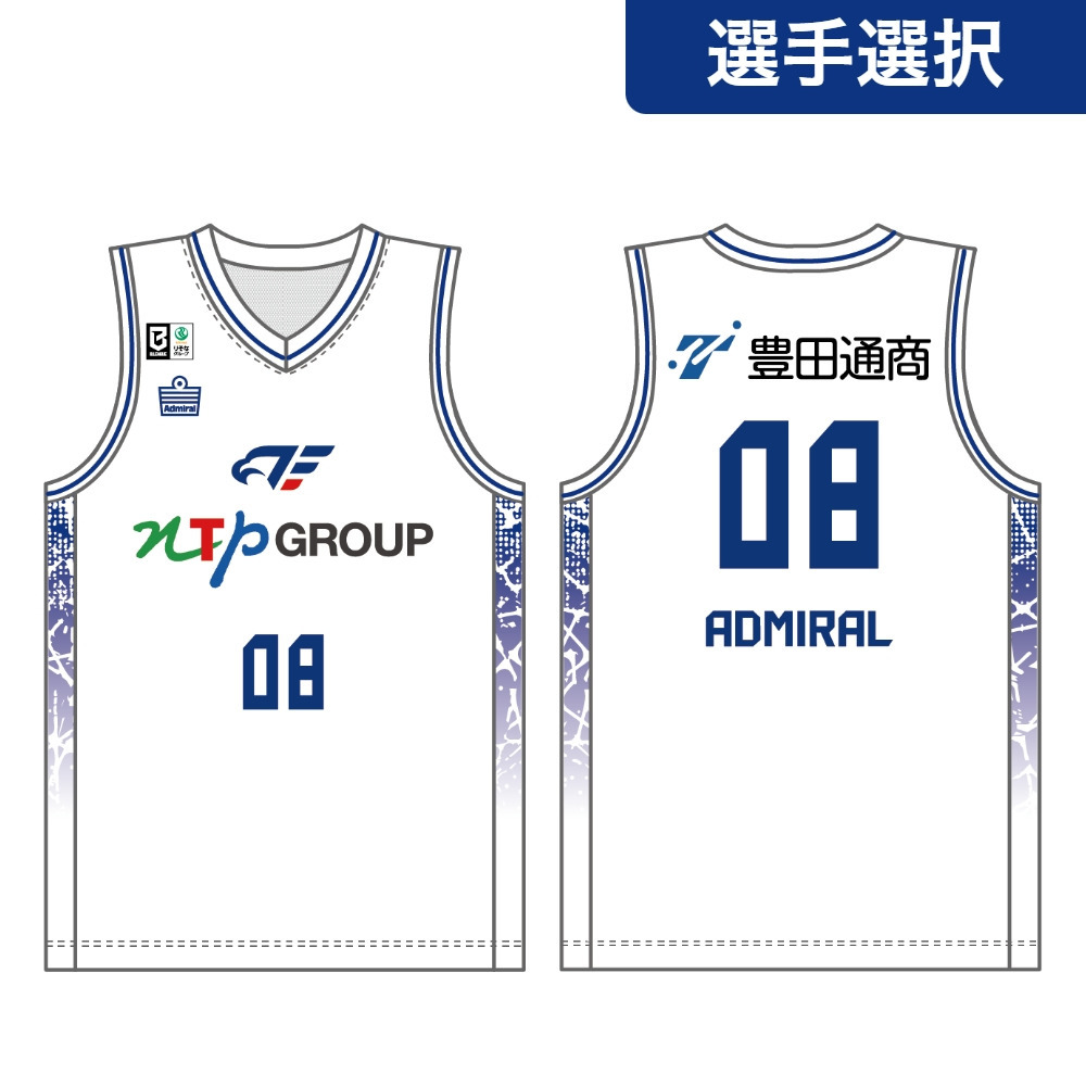 【受注】選手選択-AWAYオーセンティックユニフォーム2026-27（S～3XL） 詳細画像 1