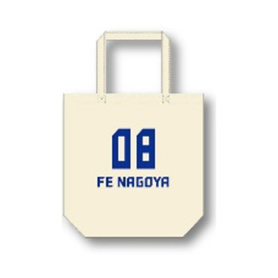 【受注】FE名古屋 ナンバートートバッグ