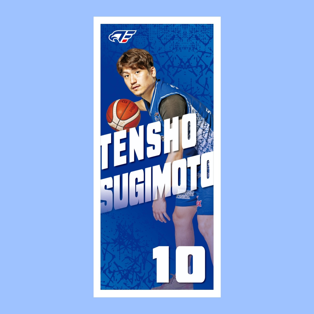 2026-27 選手フォトタオル 詳細画像 #10 杉本 1