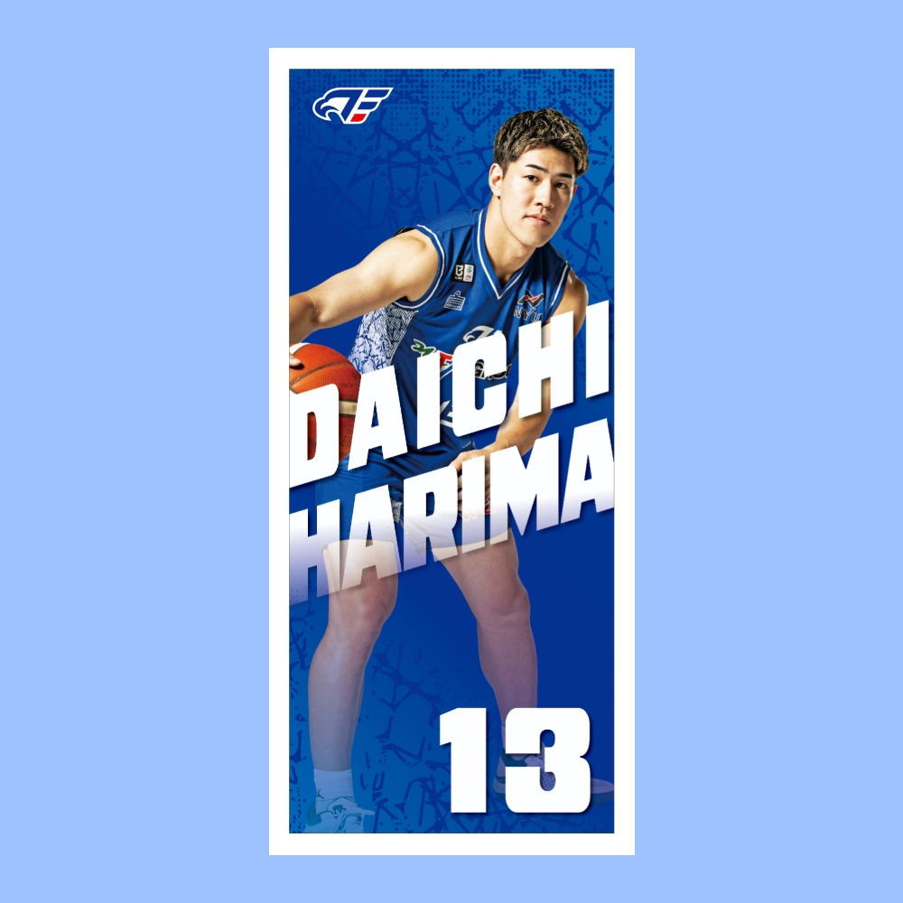 2026-27 選手フォトタオル 詳細画像 #13 針間 1