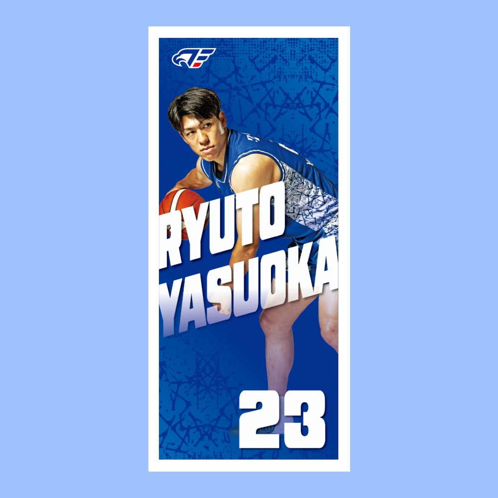 2026-27 選手フォトタオル 詳細画像 #23 保岡 1