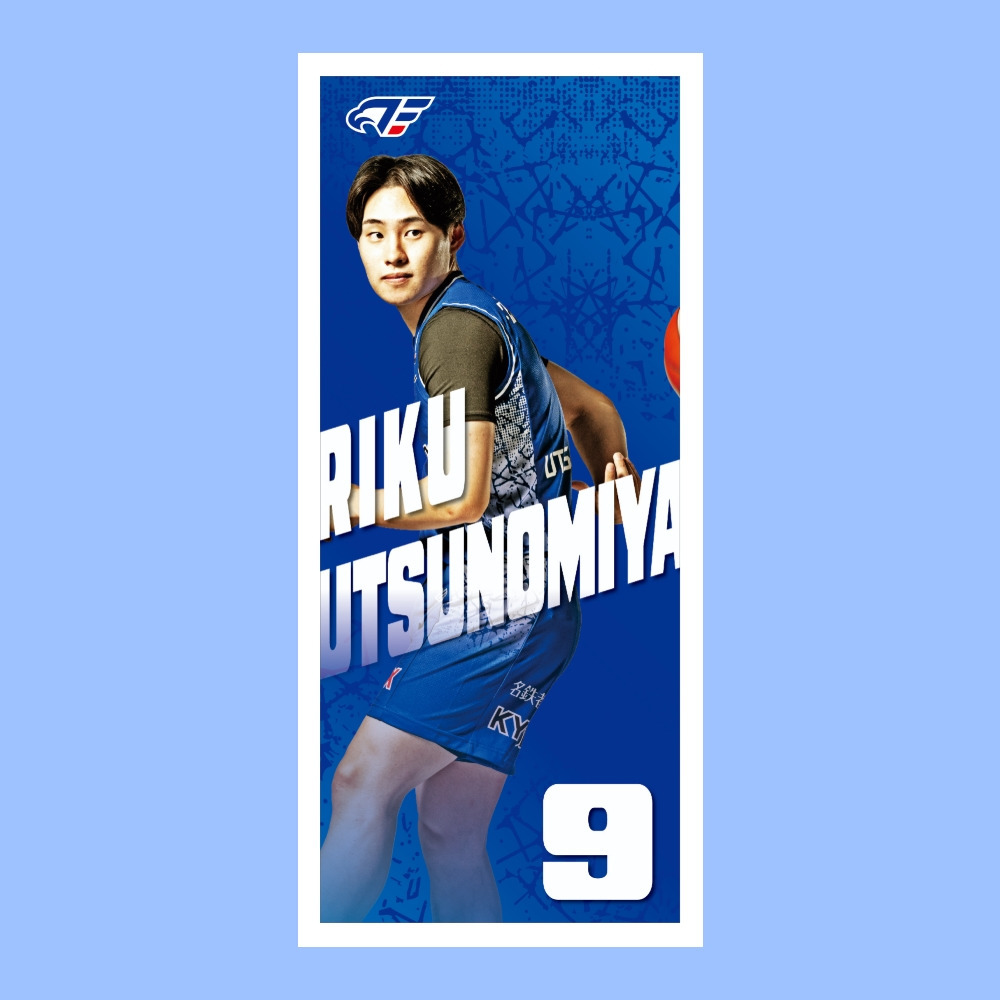 2026-27 選手フォトタオル 詳細画像 #9 宇都宮 1