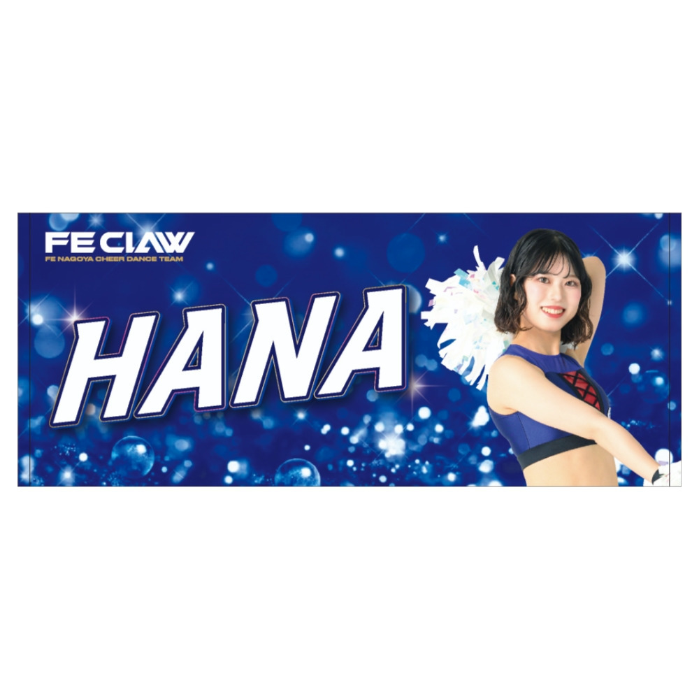 2026-27 FECLAWフォトタオル 詳細画像 HANA 1