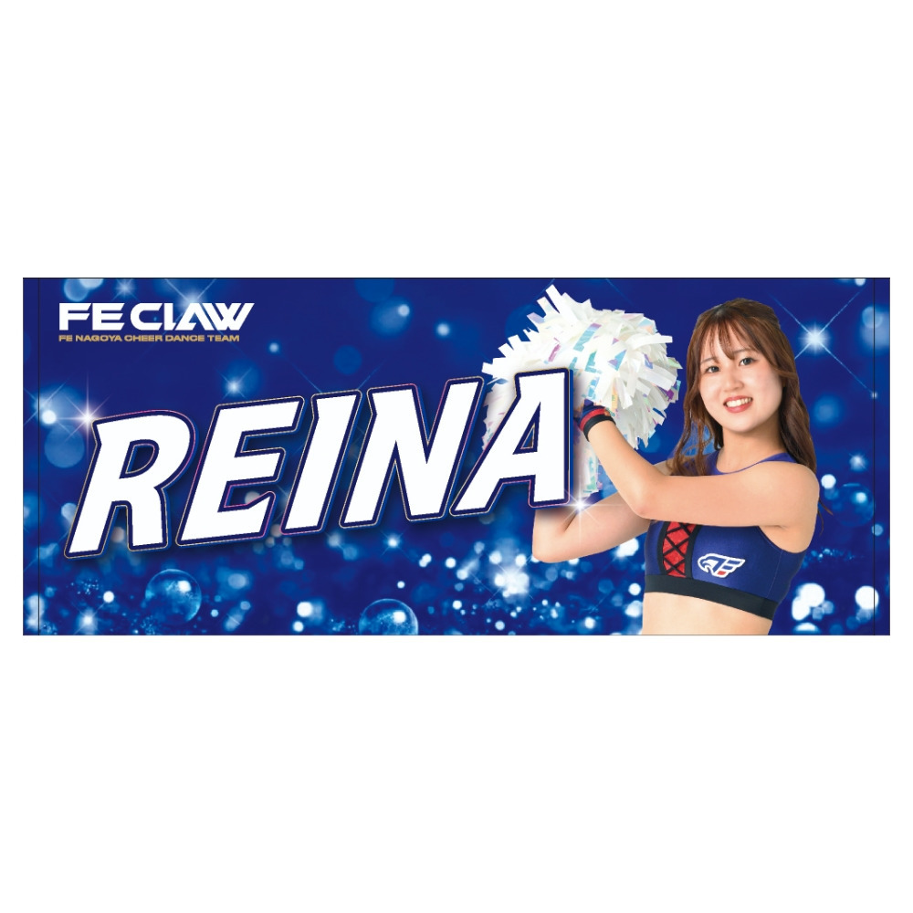 2026-27 FECLAWフォトタオル 詳細画像 REINA 1