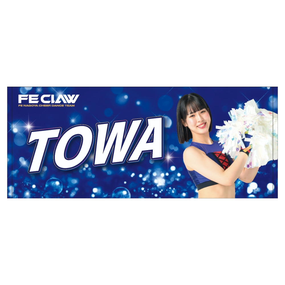 2026-27 FECLAWフォトタオル 詳細画像 TOWA 1
